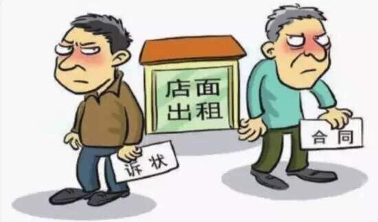 北京商铺经营必一运动
纠纷商事仲裁案件