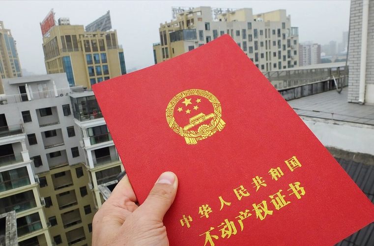  离婚财产分割中的遗产继承权解析