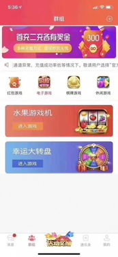 人人红包系统开发人人红包系统app定制