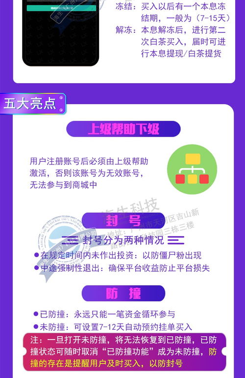 理想商城app案例理想商城系统开发 现成源码,快速搭建