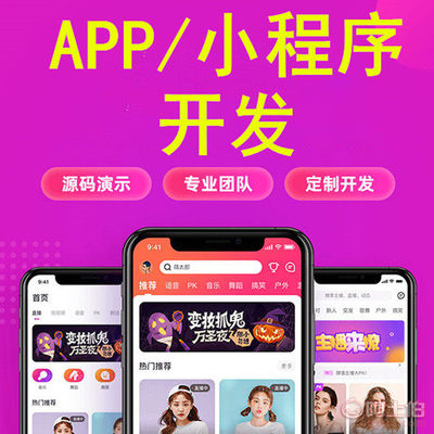 【欢乐拼团天乐邦兴盛优选众亨亿家喜团乐优团小客优购商城APP系统开发