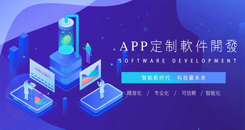 呼和浩特协同办公管理app开发靠谱吗